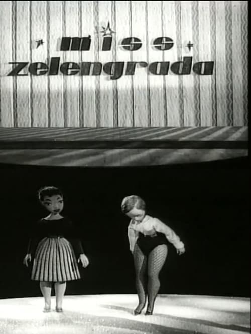 The Beauty Pageant of Greentown (1962)