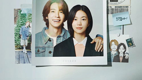 Between Him and Her (2023) backdrop 3