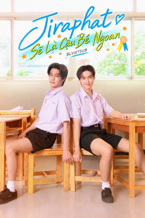 Poster จิรภัทรจะเป็นเด็กดี
