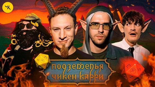 Episode 34