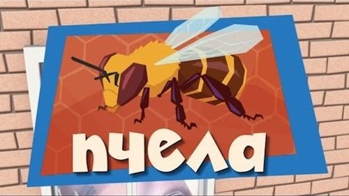 Image de l'épisode 34