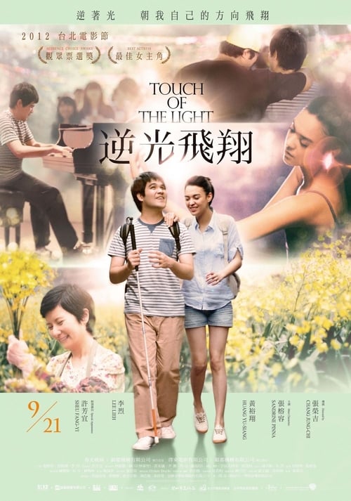 Touch of the Light Movie Poster Image