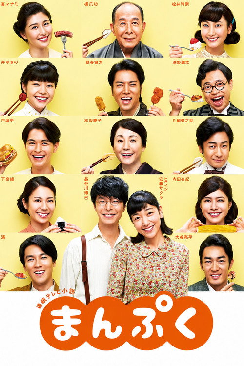 Staffel 1