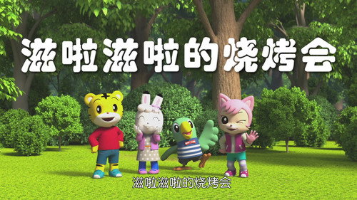 Episode 15
