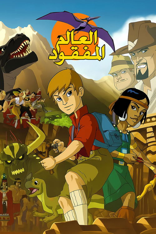 Escena 3 de The Lost World