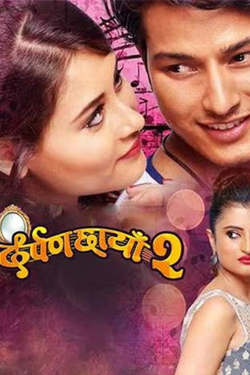 Darpan Chhaya 2 Poster