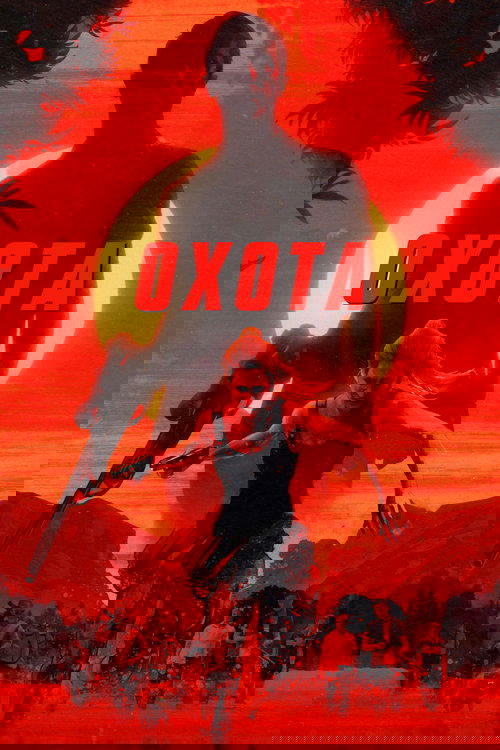 Охота