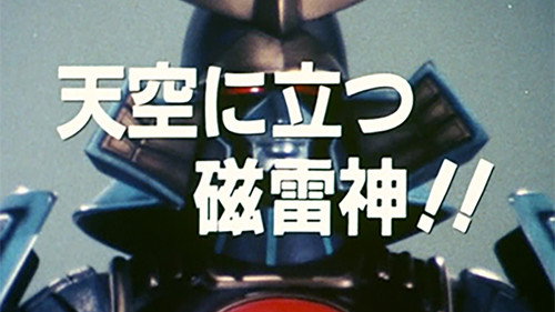 O Desafio dos Togakure