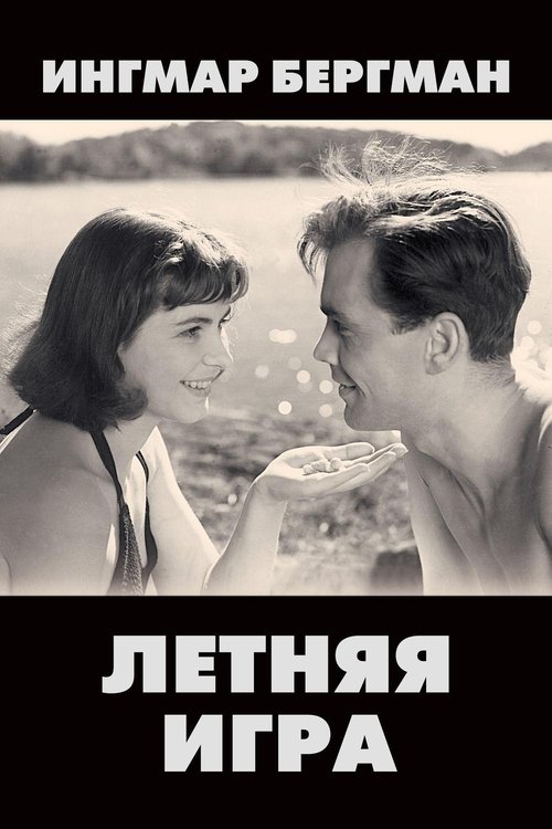 Movie Image