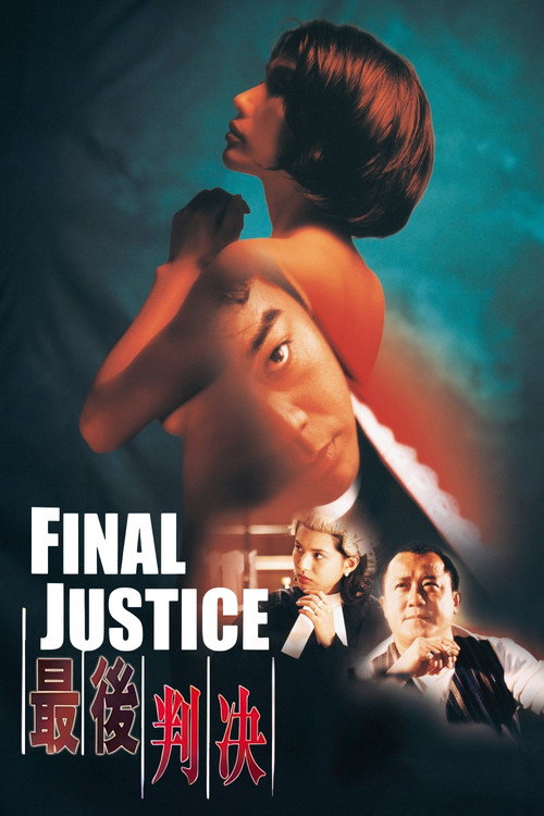 Final Justice poster