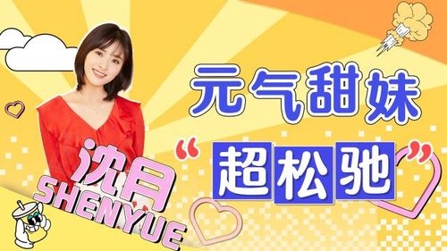 Image de l'épisode 5