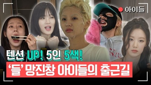 Image de l'épisode 347