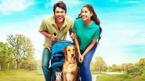 Pet Puraan