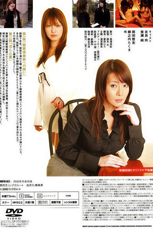 Forbidden Couple Exchange Immoral Swap
