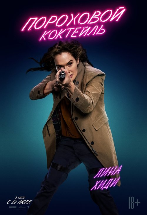 Posters