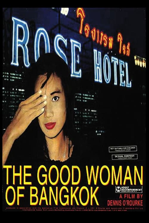 Poster The Good Woman of Bangkok 1991