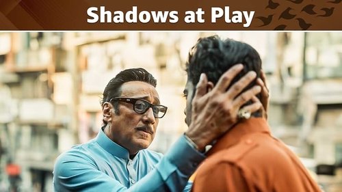 Shadows At Play Still