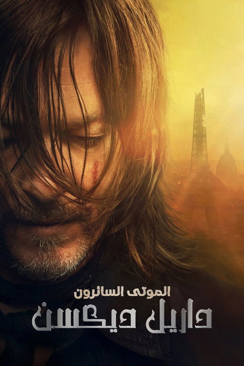 The Walking Dead: Daryl Dixon - Poster
