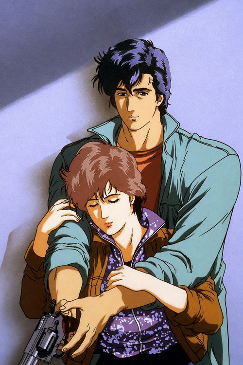City Hunter Special: The Death of Vicious Criminal Saeba Ryo poster