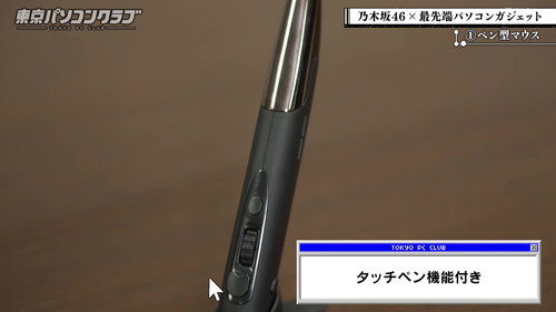 Episode 33