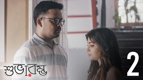Épisode 2