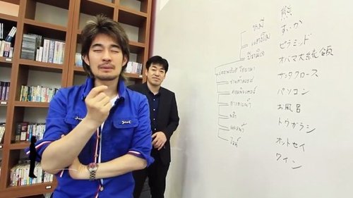 Image de l'épisode 36