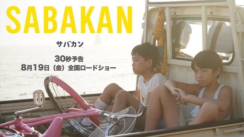 Sabakan Sabakan
