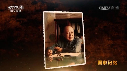 钱学森与中国航天60年 - Season 1 Backdrop Blur