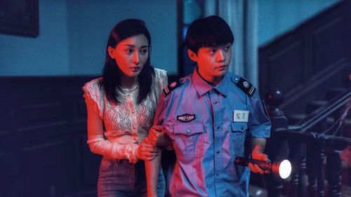 Pearl Hotel backdrop 1