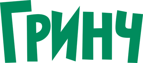 Гринч