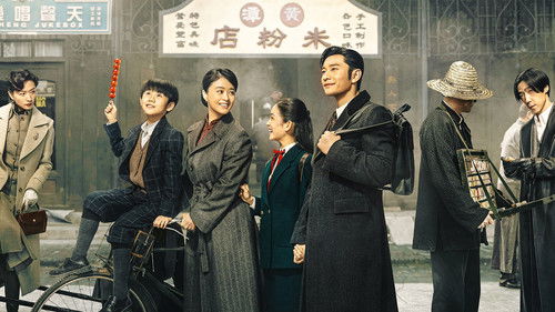 The Infiltrator backdrop 2