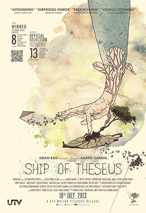 Ship of Theseus 2012