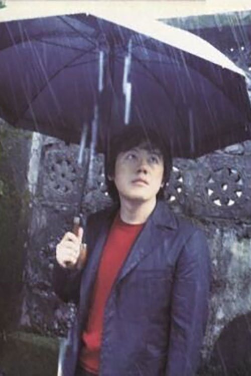 1999雨一直下演唱会 (1999) poster