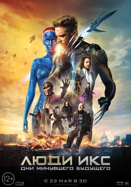 Posters