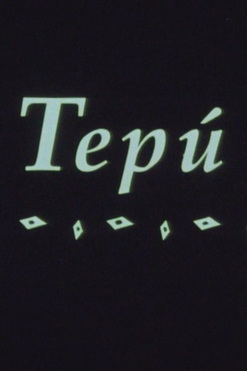 Tepú 1995