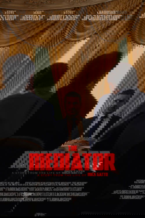 Постер фильма