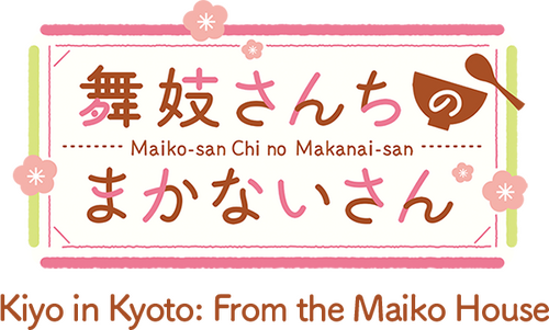 Kiyo in Kyoto: From the Maiko House
