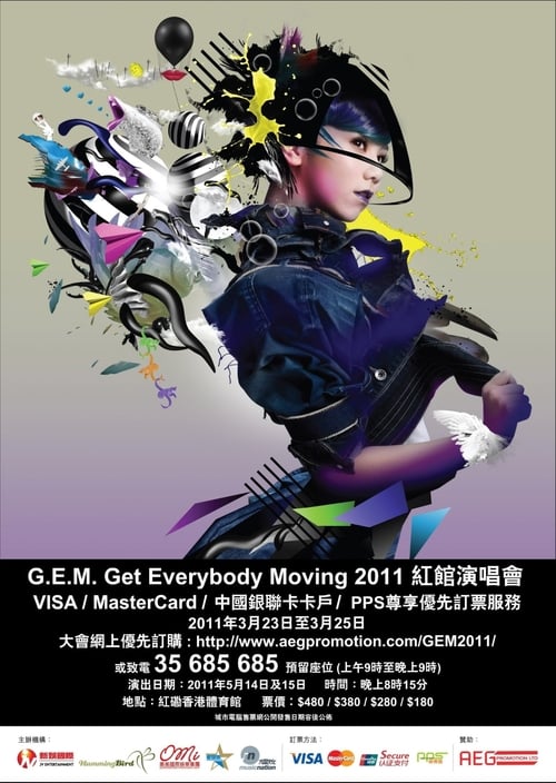 G.E.M Tang - Get Everybody Moving Concert 2011 2011