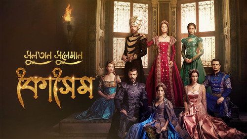 Magnificent Century: Kösem