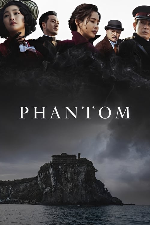 Phantom ( 유령 )