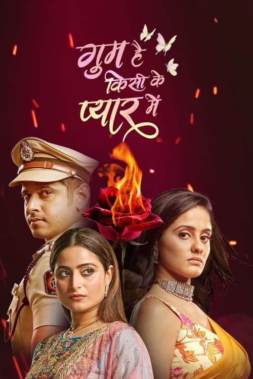 घुम है किसिकी प्यार में, S02 - (2023)