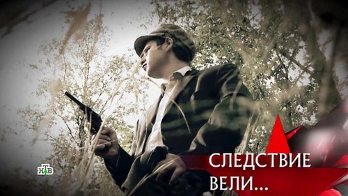 Épisode 23