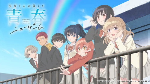 Haibara's Teenage New Game+