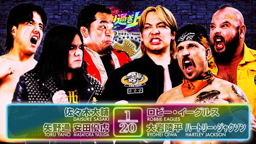 NJPW Best of the Super Junior 33 - Day 9 Bild 6