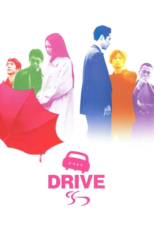 Grootschalige poster van Drive