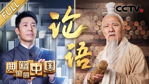 Image de l'épisode 5