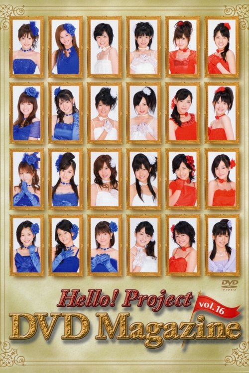 Hello! Project DVD Magazine Vol.16