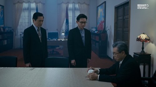 Image de l'épisode 8