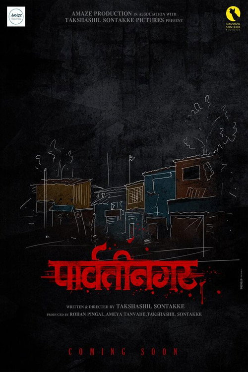 Parvatinagar poster