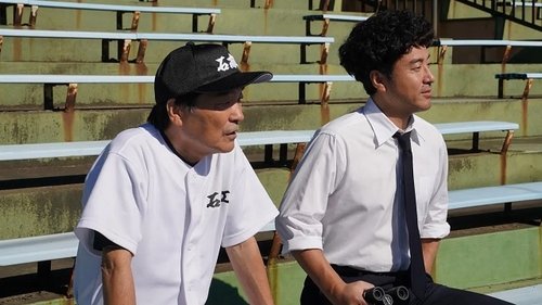 Image de l'épisode 7